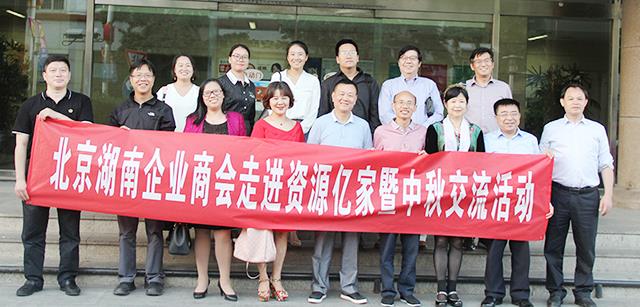 ��Բ�� ������  ��������������ҵ�̻��߽���Դ�������������ｻ���˶�