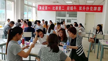 �����ҵ���Ļ���������ӭ����˫���˿��ƽ���