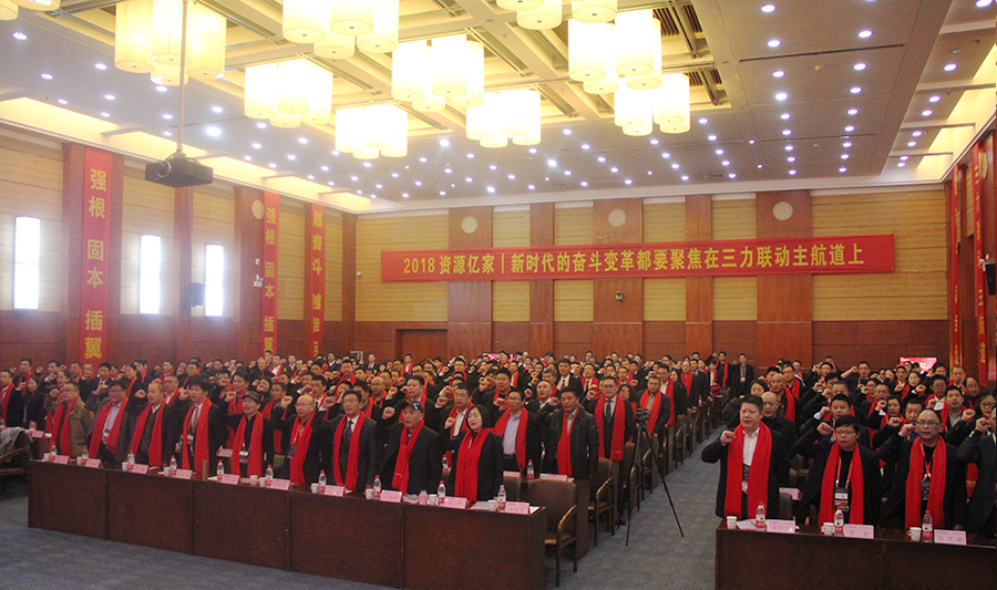 C:\Users\Administrator\Desktop\03.02\资源誓词.jpg C:\Users\Administrator\Desktop\03.02\资源誓词.jpg