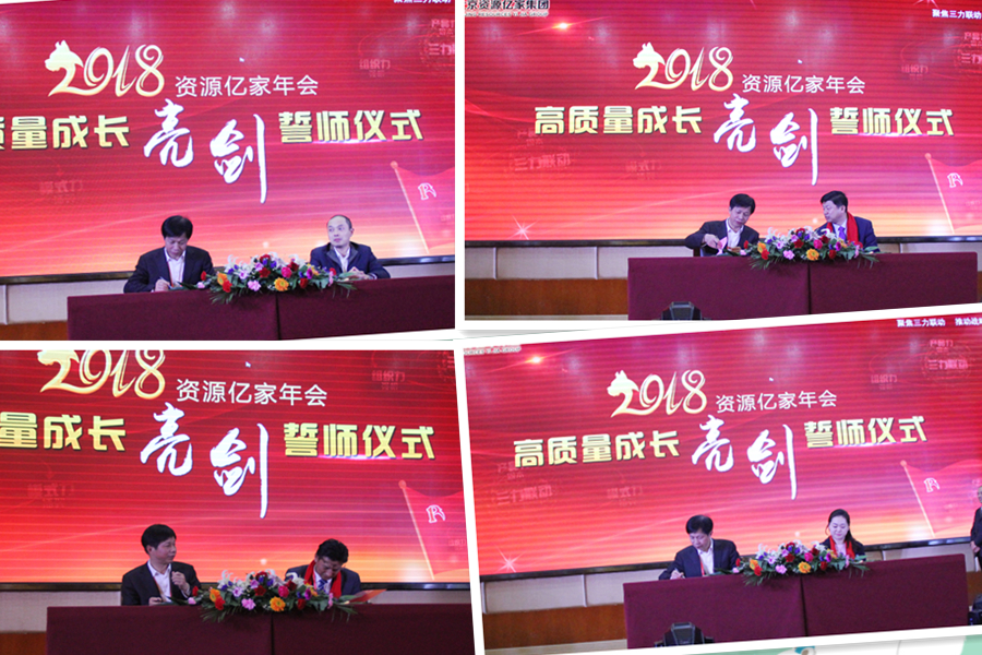 C:\Users\Administrator\Desktop\03.02\誓师仪式.jpg C:\Users\Administrator\Desktop\03.02\誓师仪式.jpg