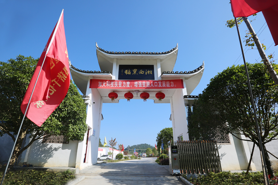 F:\2015-2018��OA�ļ� ���ӻ�ý�岥��ͼ���\2018-OA�ļ� ���ӻ�ý�岥��ͼ���\2018.07.31-���뵳У��У��������������б�����Դ������������\07.jpg