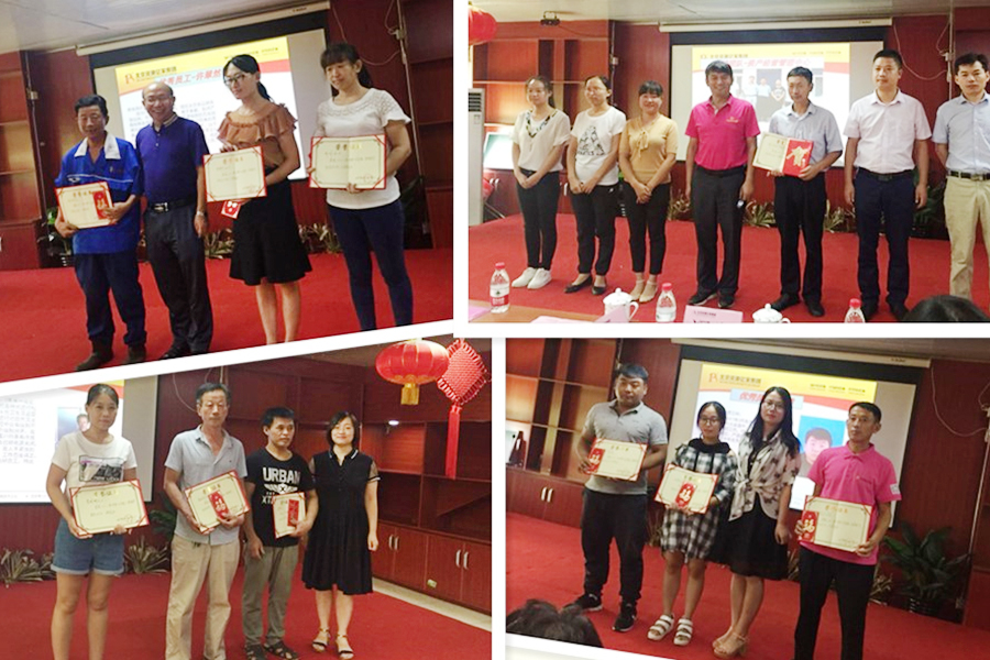 颁奖.jpg 颁奖.jpg